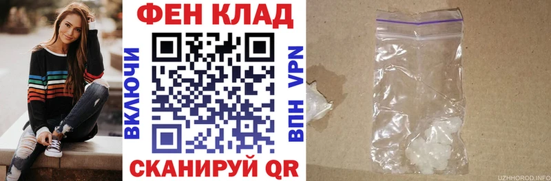 АМФ 98%  Купить закладки  Кандалакша 