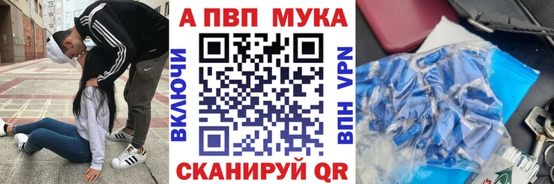 Купить Кандалакша Alpha-PVP крисы CK