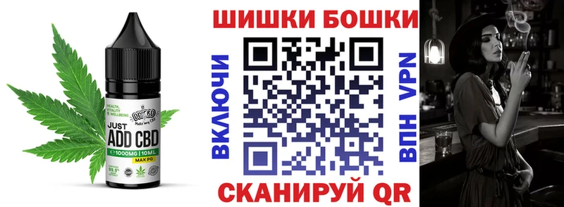 Canna-Cookies конопля  Купить  Кандалакша 