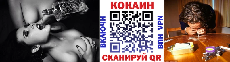 КОКАИН 97%  Купить  Кандалакша 