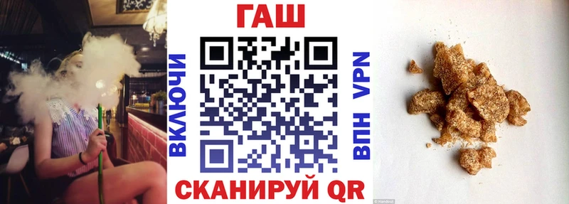 ГАШ индика сатива  Купить закладки  Кандалакша 