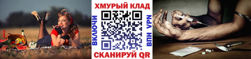 Купить закладки  Кандалакша  Героин хмурый 
