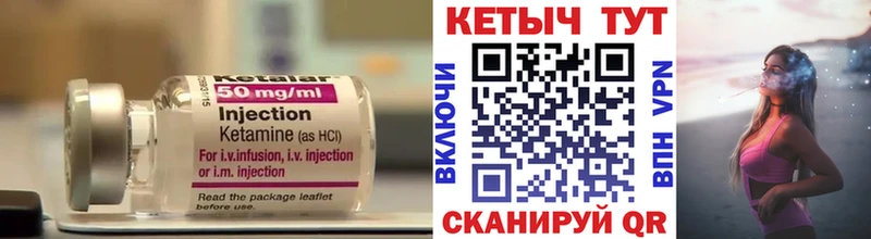 КЕТАМИН ketamine  Купить закладки  Кандалакша 