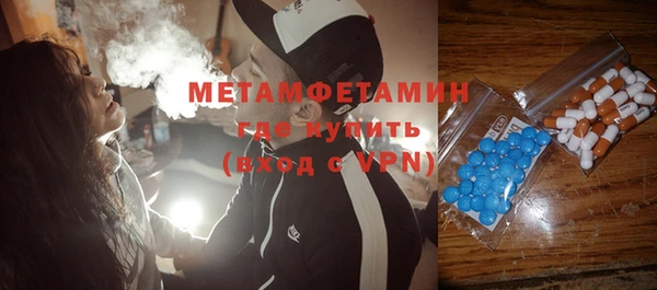 мефедрон VHQ Дмитриев