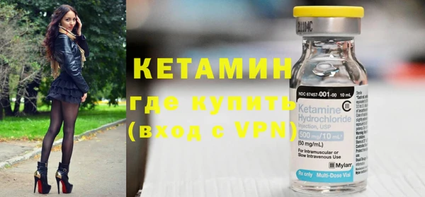 кристаллы Пересвет