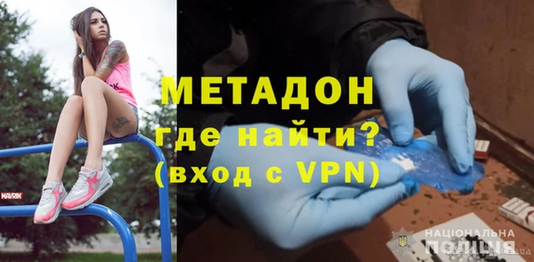 метамфетамин Ельня