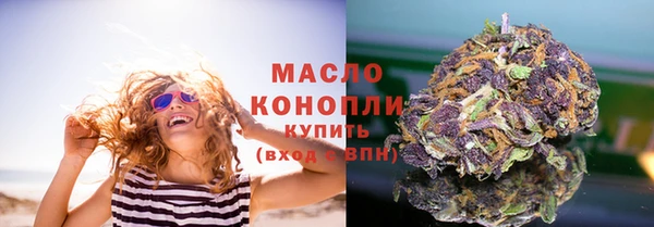 кристаллы Пересвет