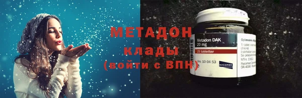 мефедрон VHQ Дмитриев