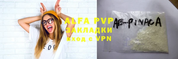каннабис Елабуга