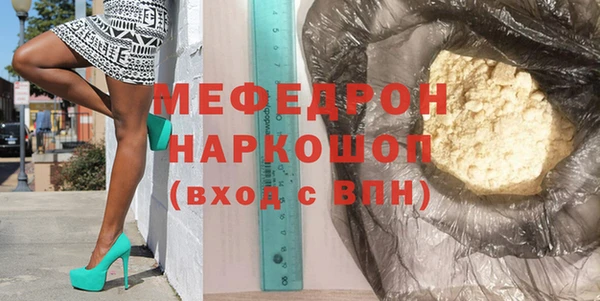 каннабис Елабуга
