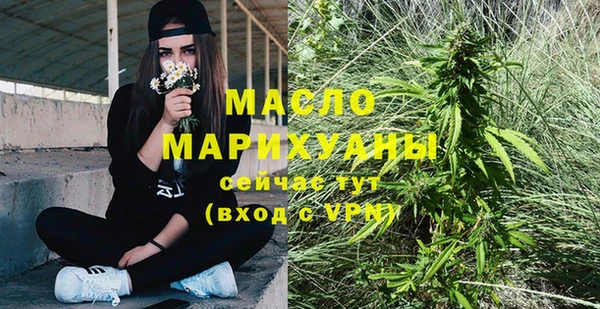 спиды Дмитровск