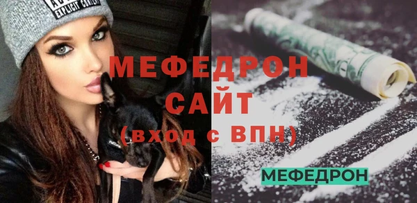 мефедрон VHQ Дмитриев