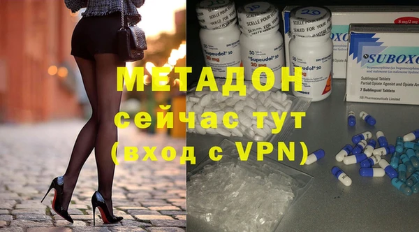 спиды Дмитровск