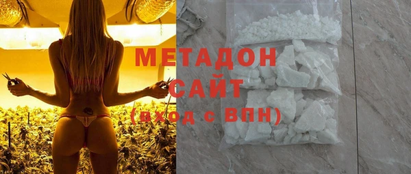 мефедрон VHQ Дмитриев