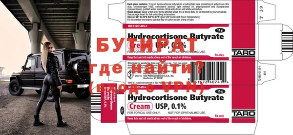 метамфетамин Ельня
