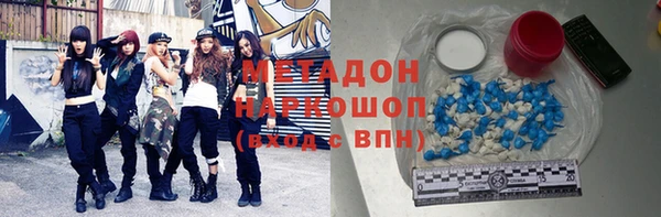 спиды Дмитровск