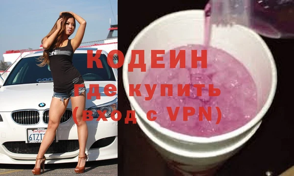 мефедрон VHQ Дмитриев