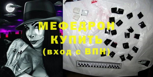 спиды Дмитровск