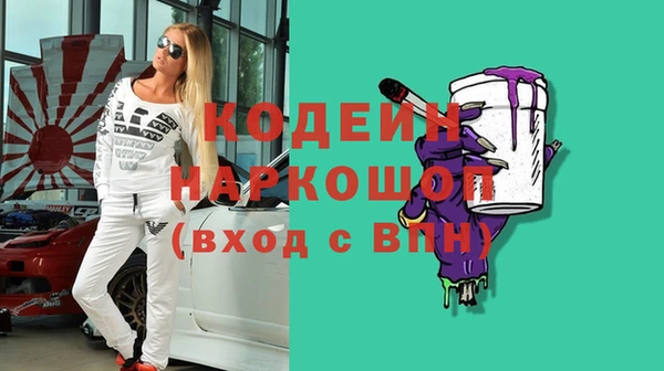 спиды Дмитровск