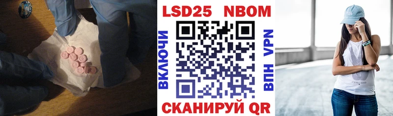 LSD-25 экстази ecstasy Купить Кандалакша