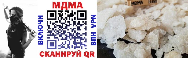 MDMA Molly  Купить закладки  Кандалакша 