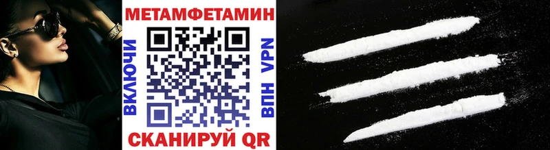 Первитин мет  Купить закладки  Кандалакша 