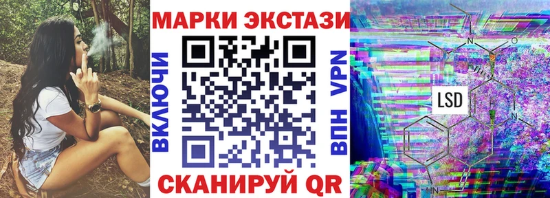 Купить где  Кандалакша  Наркотические марки 1,8мг 