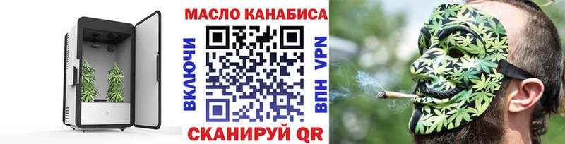 Купить  Кандалакша  ТГК Wax 