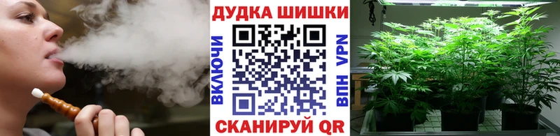 Купить где  Кандалакша  Каннабис MAZAR 
